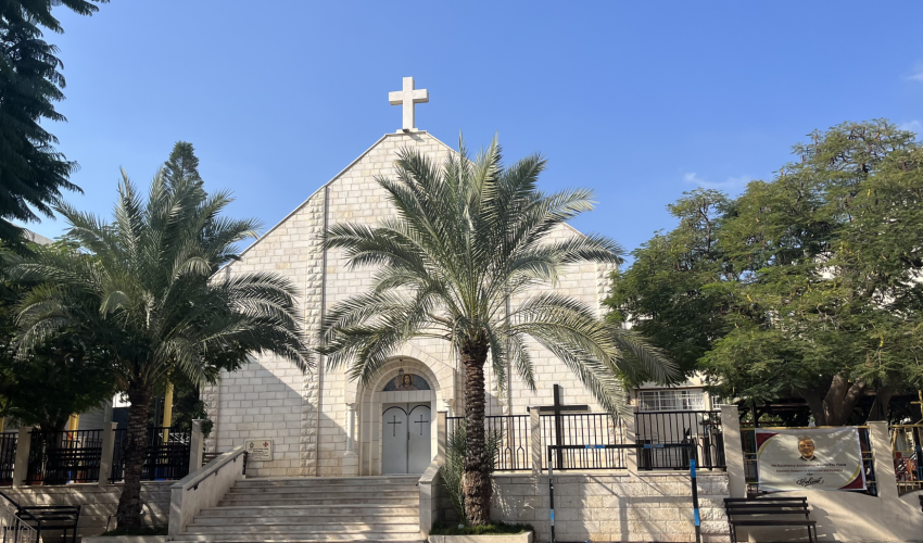 Église de la Sainte Famille (Gaza) - DR