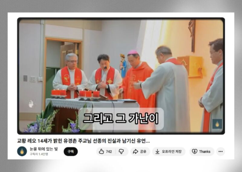 Image for the Tweet beginning: 🚨⚡️ARNAQUE INTELLIGENCE ARTIFICIELLE 

⚡️En Corée